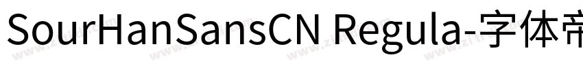 SourHanSansCN Regula字体转换
